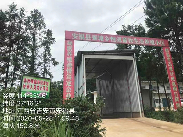 博泰環(huán)保公司在吉安地區再次完成存欄規模超1.5萬(wàn)頭養豬廢水處理項目改造